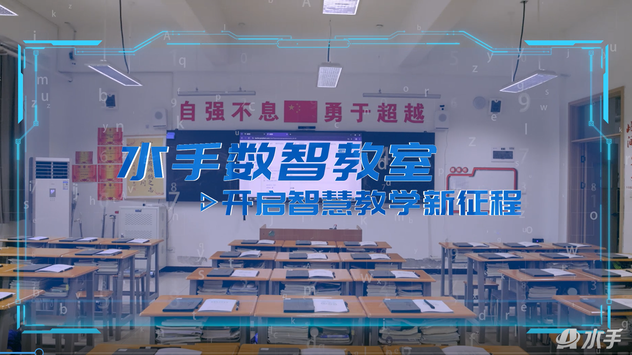 让智慧教育，惠及每一位学生，人工智能教育新生态正在进行！