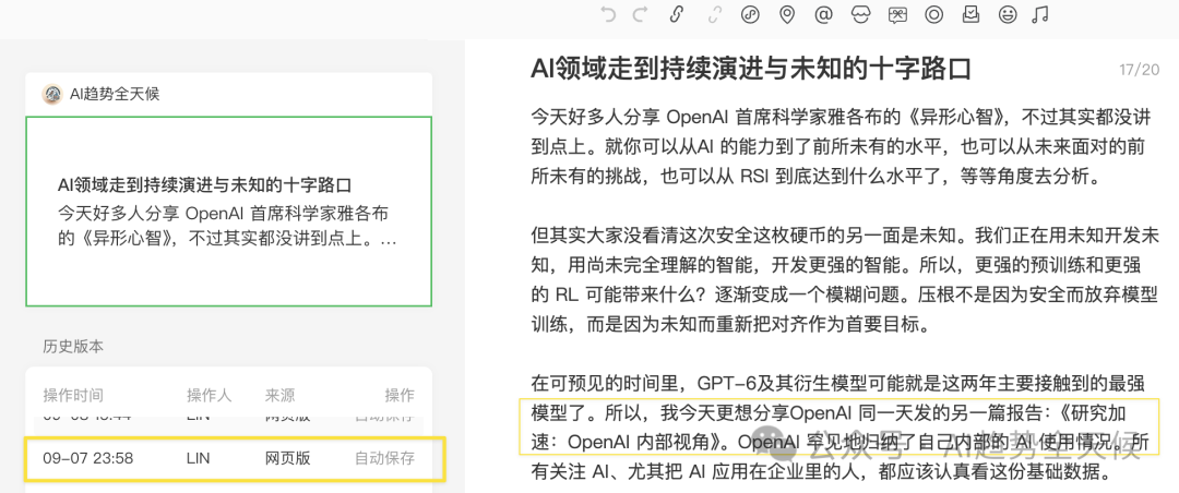 3B568