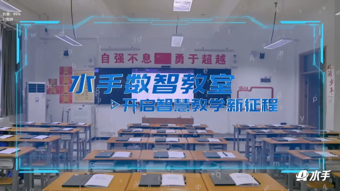 探索人工智能学校新范式，AI水手发布首个AI学校方案