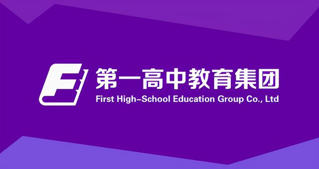 第一高中教育集团(FHS.US)2021财年总营收同比增长13.7% ，经营学校项目总数同比增长4.8%